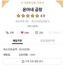 동곡로L 이미지