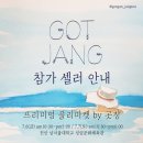꼼지락베베 이미지