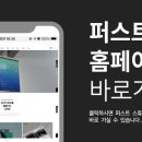 예스레이블텍