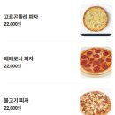 춘천 남춘천역 야장 분위기 한강치킨 생맥주 내돈내산 솔직후기