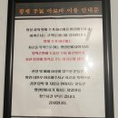 황재마사지 이미지