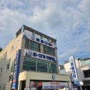 포항 영일만 횟집 영대궁 4인영일 회코스 후기