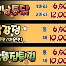 추닭집 - 금천구 남부순환로 1432 | 추닭집