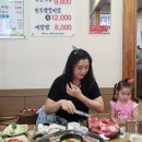 솔잎정육식당 이미지