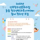 선부청소년문화의집 이미지