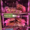 금성정육점 - 수원시 권선구 삼천병마로1598번길 5 | 금성정육점