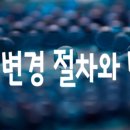농업회사법인 주식회사 청산 이미지
