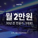 우리동네 헬스장 이미지