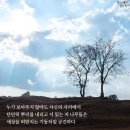 박노해 시인의 걷는 독서_2월의 베스트5 이미지