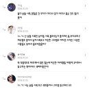 진심 에리시대였는데 에리만 인정 안 하는 상업화 전 여시 이미지