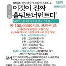 나이스벳
