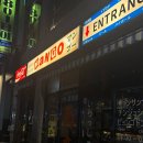 평거로14번길 이미지