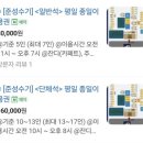 힐링앤버블버블 | 원주 힐링앤버블버블 준성수기 방문후기