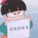 냉삼만공격