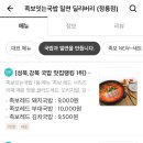 족보 잇는 국밥 이미지