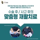 위드미요양ㆍ재활병원 네이버블로그