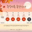 아미엘연합의원 이미지