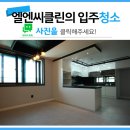 뉴코리아 케어 이미지