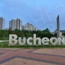 중앙공원 안 이미지