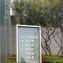 도곡2-104 이미지