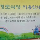 의령군노인복지관 이미지