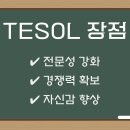 가톨릭관동대학교 교육대학원 이미지