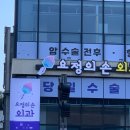 이디야서울삼성내과점