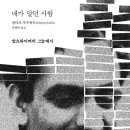 영원작은도서관 이미지