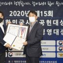 한국사회공헌일자리진흥원