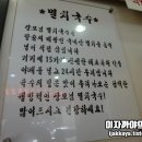 장모님국수 이미지