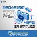 스마트출장컴 이미지