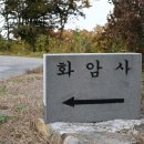 추사교차로 2 이미지