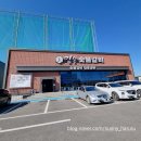 하나로왕갈비마트 | 성성호수공원 맛집 김송숯불갈비 점심특선 내돈내산 후기