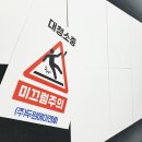 (주)두원에이앤씨