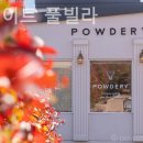 엘플레이트풀빌라 이미지