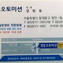 심하게 마모된 브레이크 패드 및 디스크 ＜﻿bmw 320d＞ 이미지