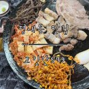 고깃간579 이미지