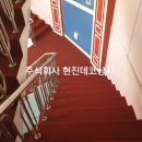 덕산모텔 이미지