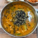 맛사랑가정식백반 | 강릉여행 포남동 장칼국수 맛집 맛사랑장칼국수