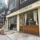 아우어쥬빌리 | 성동구 금호 아우어쥬빌리_: 주문제작 케이크 후기 (치이카와)