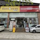 송촌게임장 | 원할머니보쌈족발 대전송촌점 9,900원 간편보쌈 솔직후기