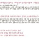 [육아교육정보] 외국에는 부부공동재산제가 의무인가? 이미지