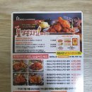 호식이두마리치킨울산 이미지
