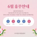 아이원언어발달센터 - 수원시 영통구 봉영로 1612 | 아이원언어발달센터