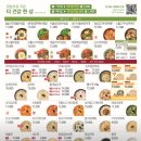 본죽 구의시장점 이미지