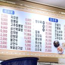 잘해반점 - 안성시 중앙로400번길 51-1 | 잘해반점