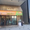 금성식당 - 김제시 검산택지5길 51 | 금성식당