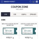 다비치안경 하남미사점 이미지