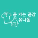 곧감
