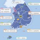 여수해양과학고등학교